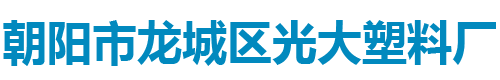 第三方物流托管